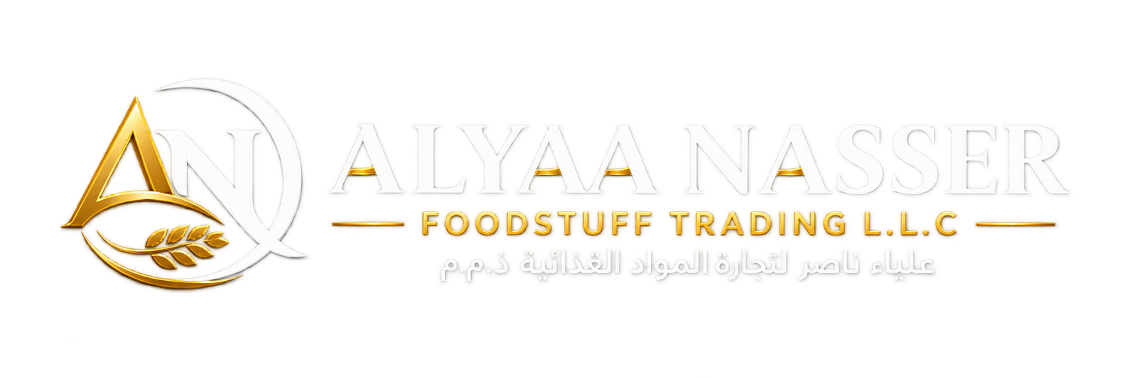 Alyaa Nasser Foodstuff Trading L.L.C.